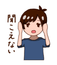 boy of the sluggard sticker #3573987