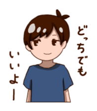 boy of the sluggard sticker #3573989