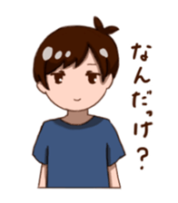 boy of the sluggard sticker #3573993