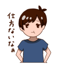 boy of the sluggard sticker #3573994