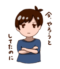 boy of the sluggard sticker #3573995