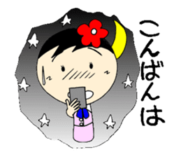 Everyday OL eds 9th edition with Koke-ko sticker #3574050