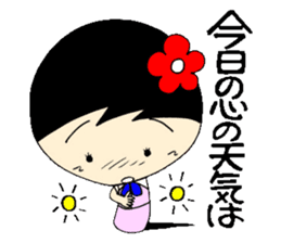 Everyday OL eds 9th edition with Koke-ko sticker #3574051