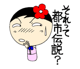 Everyday OL eds 9th edition with Koke-ko sticker #3574056