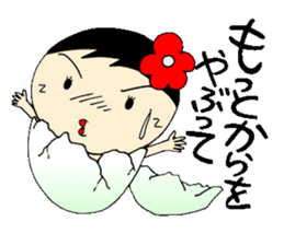 Everyday OL eds 9th edition with Koke-ko sticker #3574058