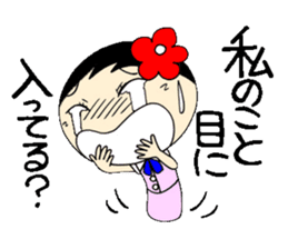 Everyday OL eds 9th edition with Koke-ko sticker #3574062