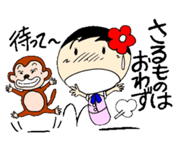 Everyday OL eds 9th edition with Koke-ko sticker #3574063