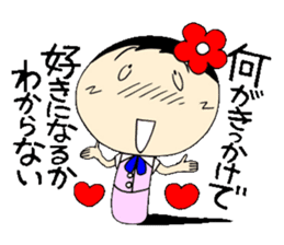 Everyday OL eds 9th edition with Koke-ko sticker #3574064