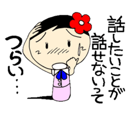 Everyday OL eds 9th edition with Koke-ko sticker #3574065