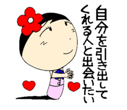 Everyday OL eds 9th edition with Koke-ko sticker #3574066