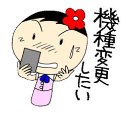 Everyday OL eds 9th edition with Koke-ko sticker #3574067