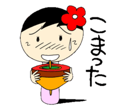 Everyday OL eds 9th edition with Koke-ko sticker #3574070