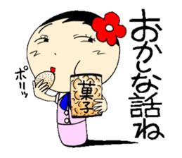 Everyday OL eds 9th edition with Koke-ko sticker #3574071