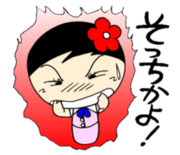 Everyday OL eds 9th edition with Koke-ko sticker #3574072