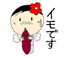 Everyday OL eds 9th edition with Koke-ko sticker #3574073