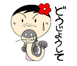 Everyday OL eds 9th edition with Koke-ko sticker #3574074