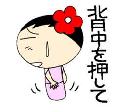 Everyday OL eds 9th edition with Koke-ko sticker #3574076