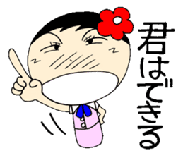 Everyday OL eds 9th edition with Koke-ko sticker #3574077