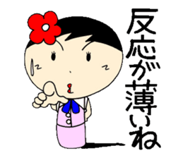 Everyday OL eds 9th edition with Koke-ko sticker #3574078