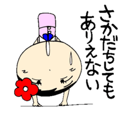 Everyday OL eds 9th edition with Koke-ko sticker #3574079