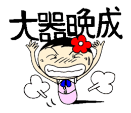 Everyday OL eds 9th edition with Koke-ko sticker #3574080