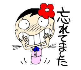 Everyday OL eds 9th edition with Koke-ko sticker #3574082