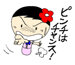 Everyday OL eds 9th edition with Koke-ko sticker #3574083