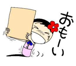 Everyday OL eds 9th edition with Koke-ko sticker #3574084