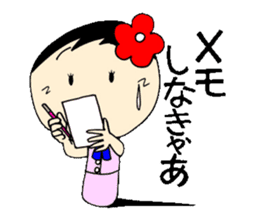 Everyday OL eds 9th edition with Koke-ko sticker #3574086