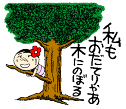 Everyday OL eds 9th edition with Koke-ko sticker #3574087