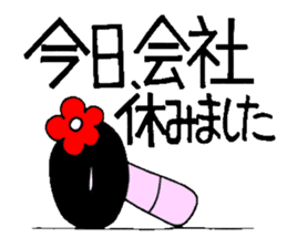 Everyday OL eds 9th edition with Koke-ko sticker #3574089