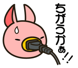 Quarteton sticker #3574342