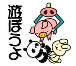 Quarteton sticker #3574354