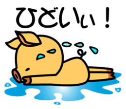 Quarteton sticker #3574363