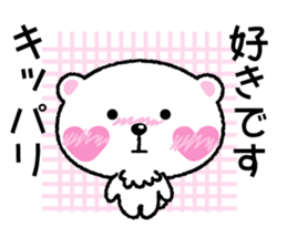 Kyururunkuma Love Love Editing sticker #3574525
