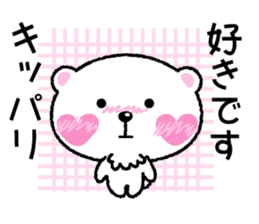 Kyururunkuma Love Love Editing sticker #3574525