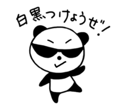 Warm panda sticker #3574553
