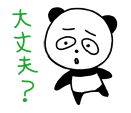 Warm panda sticker #3574557