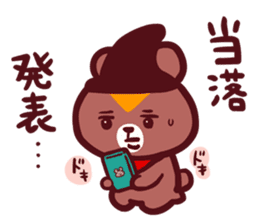k-pop fan of bear and cat sticker #3574971