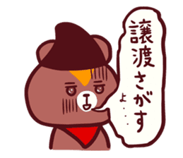 k-pop fan of bear and cat sticker #3574978