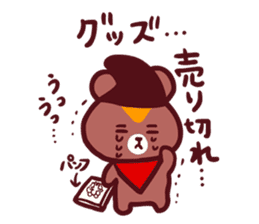 k-pop fan of bear and cat sticker #3574982