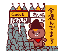 k-pop fan of bear and cat sticker #3574986