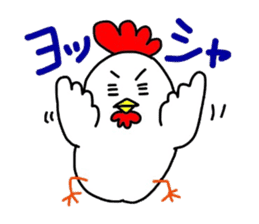 Fashionable Chicken sticker #3575097