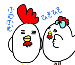 Fashionable Chicken sticker #3575110