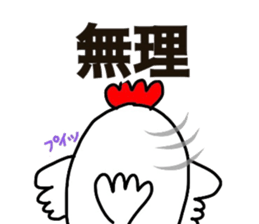 Fashionable Chicken sticker #3575113