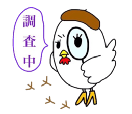 Fashionable Chicken sticker #3575129