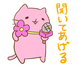 Capricious Hana-chan sticker #3575293