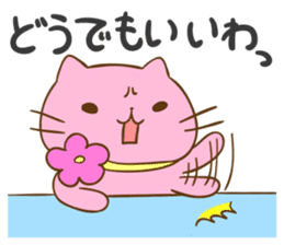 Capricious Hana-chan sticker #3575321