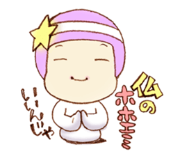 Uny & Soul sticker #3575376