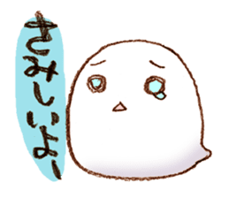 Uny & Soul sticker #3575403